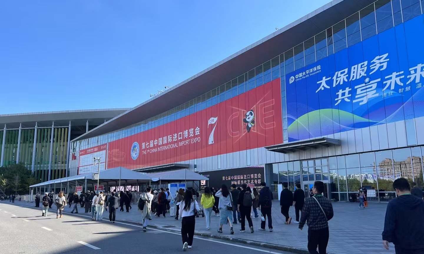 Imton Cordially Invites You to the CIIE
